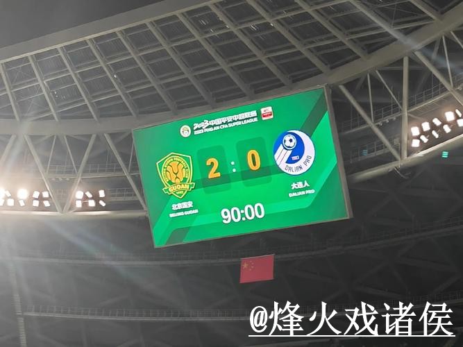 世界杯比分网页版热门资讯与趋势分析